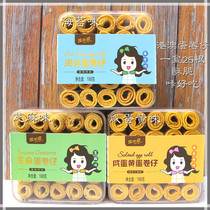 Qi Xingyuan salted egg yolk roll Net red souffle egg roll 188g(25) crisp roll small tea with tea snacks