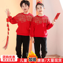 New Year's Day Children's Festive Performance Costume Winter Kindergarten Boys' and Girls' Tang Costume Chinese New Year's Eve Costume Thick