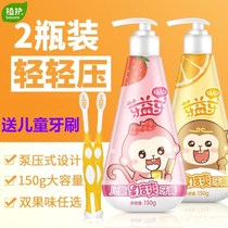 Plant care childrens toothpaste swallowable Pressing bud Yixia Fruit Beishuang 3 to 6 years old primary school student baby toothbrush Fluoride-free