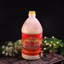 Taiwan Foguang brand crisp fruit oil natural flower and fruit fragrance smokeless environmental protection liquid ghee vegetable oil Buddha lantern light oil