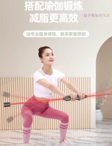 Fat reduction equipment Slimming and shaping arm Full body Feilix Phyllis multi-function training stick vibration rod