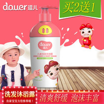Ya Lijie tease children shampoo shower gel 500ml Qing new two-in-one baby baby shower gel