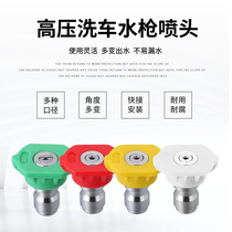 1 4 ultra high pressure washing machine quick insertion water gun nozzle spray nozzle sector quick succession cleaner gun head accessory