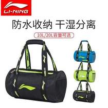 Li Ning swimming bag dry and wet separation men and women swimming waterproof bag super large capacity storage bag portable beach waterproof bag