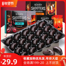 Imported Ruosheng Wine Chocolate Halloween birthday gift to girlfriend black candy bean snack gift box