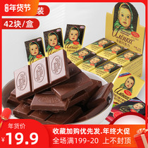 Russia imported big head doll chocolate candy milk pure black 75% cocoa children casual snacks 630g
