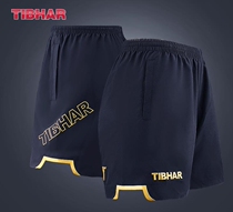 TIBHARs new tall and straight table tennis clothing shorts Jinxuan breathable quick-drying sweat-wicking elastic men and women have childrens size