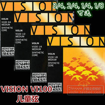 Austria THOMASTIK VISION Thomas violin string VI100 1 8 1 4 2 4 3-4