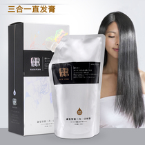 Xinzi intelligent three-in-one timing hot pull straight hair cream hair salon special ion hot No. 1 softening potion barber shop