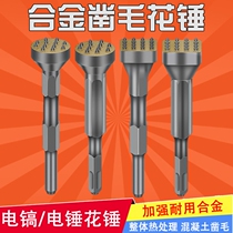 Flower hammer Chisel hair head electric hammer Electric pick One-piece alloy hit Litchi surface concrete bridge road wall Siamese smashing flower hammer