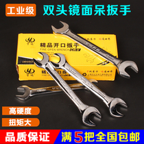 Open-end wrench double-ended wrench two-headed spanner