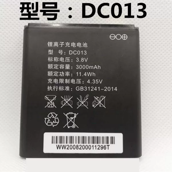 Подходящий аккумулятор DC013 для Nubia WD670 беспроводного маршрутизатора, аккумулятор DC014 BM300 батарея