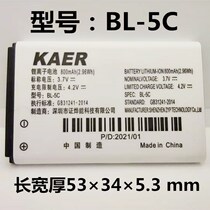 KAER Carl telephone KT1100 KT2000 KT2000 battery landline handheld mechanical and electrical board Hui Qi Yi