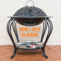 Winter indoor heater Field Grill charcoal carbon oven household smoke-free charcoal outdoor stove fire basin rack
