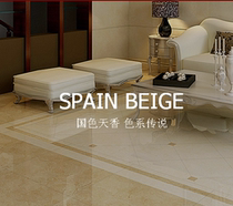 Marco Polo Sago floor tiles CZ6902AS Modern simple European bathroom floor wall Guest bedroom
