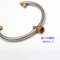 * Cucumber spray artifact agricultural electric sprayer ring half-opening semicircle 3 nozzle fruit dipping flower spray *