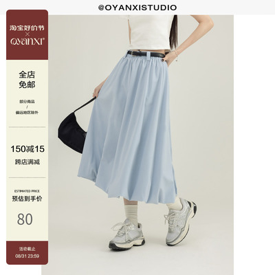 taobao agent Umbrella, summer long skirt, pleated skirt, set, high waist