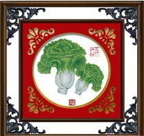 c2063 Bai Cai Na Fu Cross Embroidery Drawing Redrawing Source File XSD