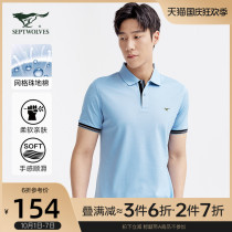 Seven wolves short sleeve T-shirt 2021 summer new simple dry and breathable short sleeve lapel T-shirt men polo shirt
