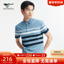 Seven wolves short sleeve striped T-shirt men 2021 new summer lapel mercerized cotton fashion Korean jacket