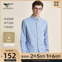 Seven Wolves de Velvet self-heating mens dark pattern solid color long sleeve shirt autumn and winter New Hot Storage warm shirt