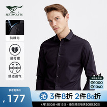 Seven Wolves Mens Clothing Net Color Long Sleeve Shirt Early Spring New Anti-Static Reactance Zou Career Business Mens Shirt Lining Now