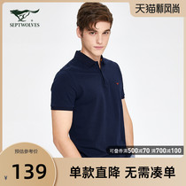  A Seven wolves lapel short-sleeved T-shirt mens summer new business casual loose POLO shirt mens pure cotton trend mens clothing