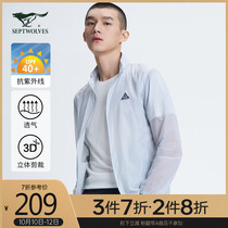 Seven wolves stand collar thin windbreaker men 2021 autumn new sports leisure fashion youth anti ultraviolet skin coat