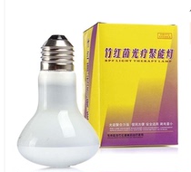 Bamboo erythromycin phototherapy concentrator lamp combination vulvar atrophy white spot malnutrition ointment matching lamp