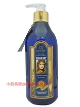 Jiaoshen spa glossy styling gel Water Gel paste 500ml moisturizing water men curly hair straight hair