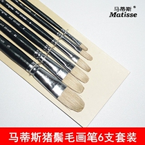 518B Matisse bristle brush set long rod acrylic brush pig brush brush round head peak oil painting tool