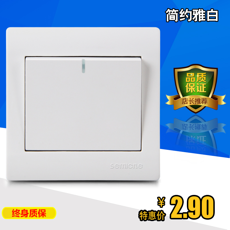 Type 86 Yabaibai white switch socket panel one switch with fluorescent one open single control switch
