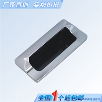 Haitan embedded Zinc Alloy chrome-plated invisible handle LS533 embedded sliding door electric cabinet LS122 handle