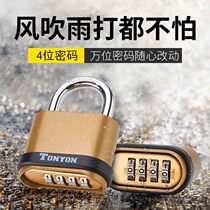 Universal TONYON Chamber of Secrets Escape Code Lock Student Dormitory Padlock 4-wheel Code Padlock Door Lock K25008