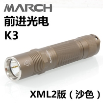 (Micro defect) forward photoelectric small straight k3(XML2 version) sand color integrated warehouse 18650 flashlight