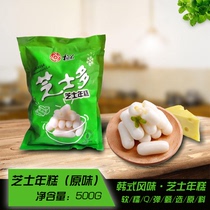 Bailan original cheese rice cake Sandwich rice cake Brushed rice cake Instant three-color Korean hot pot rice cake Commercial
