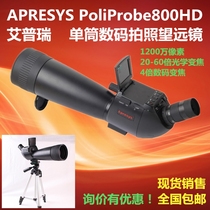 APRESYS Ai Puri PoliProbe800HD Digital Telescope 800HD