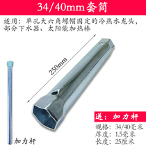 Single-hole hot and cold water faucet basin basin washbasin water drain installation disassembly and repair replacement hollow socket wrench