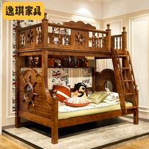 American-style childrens bed Bunk bed Solid wood high and low bed mother and child bed multi-function bunk bed Wooden bed double layer