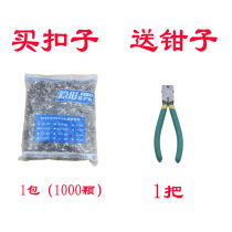 Pure 304 stainless steel buckle stealth protection against stealth steel wire rope fastener accessories