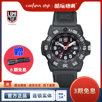 Swiss watch LUMINOX seal series upgraded version luminous 3501 VP1 SET commemorative version shockproof impact resistance