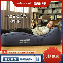 2021 New Giga Lounger one-button automatic inflatable leisure bed outdoor portable lazy sofa recliner