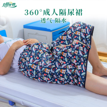 Geriatric Urinating Skirt Diuretic Diuretic waterproof Adult anti-lateral leakage washable diaper Paralysed Bed Care Supplies Illness
