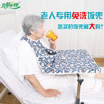 True care for the elderly bed-up waterproof rice pocket washable bib feeding rice bib adult apron