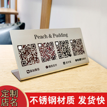 Two-dimensional code payment code card creative display card standing card cashier card receiving payment card collection code swing customization