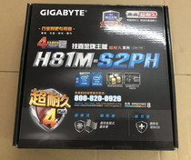 Boxed One-year warranty in March for a new Gigabyte Gigabyte H81M-S2PH 1150