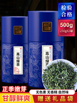 2021 New tea Mingqian Shandong Rizhao Green Tea Spring tea alpine cloud fog resistant chestnut fragrant fried green 500g