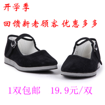 Folk dance shoes womens Jiaozhou shoes black flannel shoes northeast Yangge shoes womens old Beijing dance cloth shoes