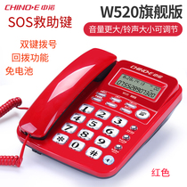 Zhongnuo W520 sitting fixed telephone home sitting machine office stand-alone caller ID wired landline