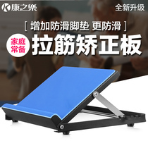 Fitness pedal drawstring panel folding tendon stool tendon plapping standing home stretch leg feet